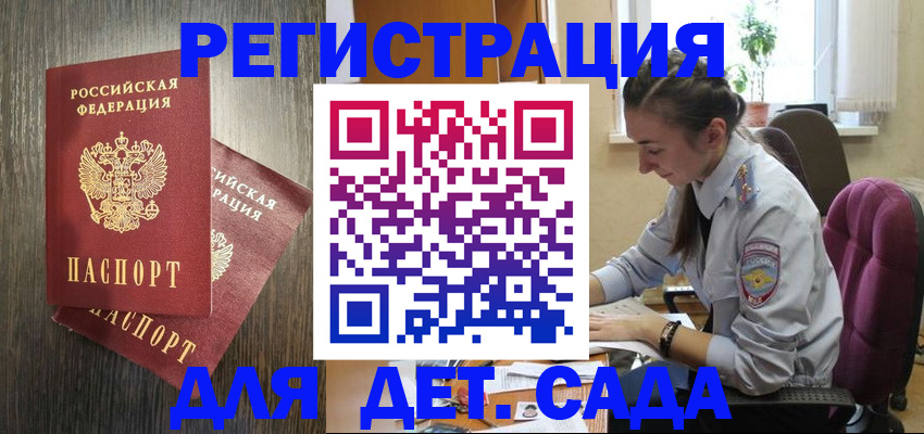 прописка регистрация в Североуральске