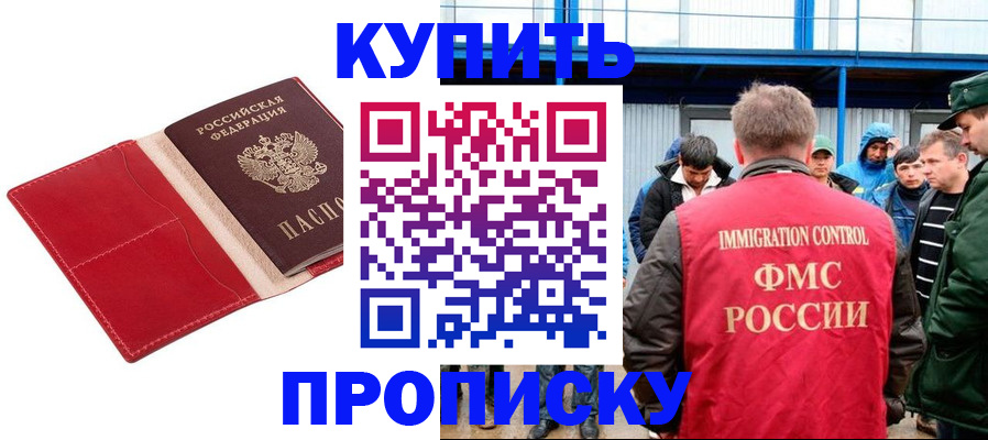 пропишу в квартире в Североуральске