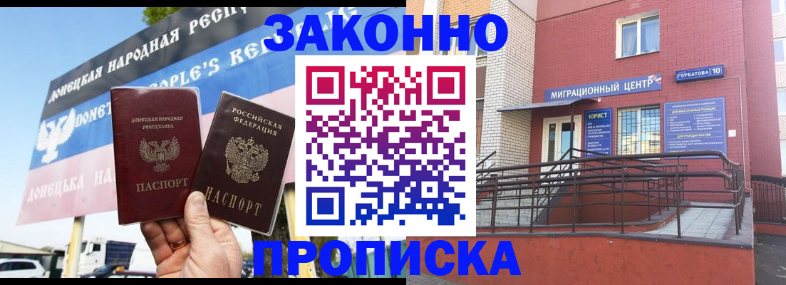 прописка регистрация в Североуральске